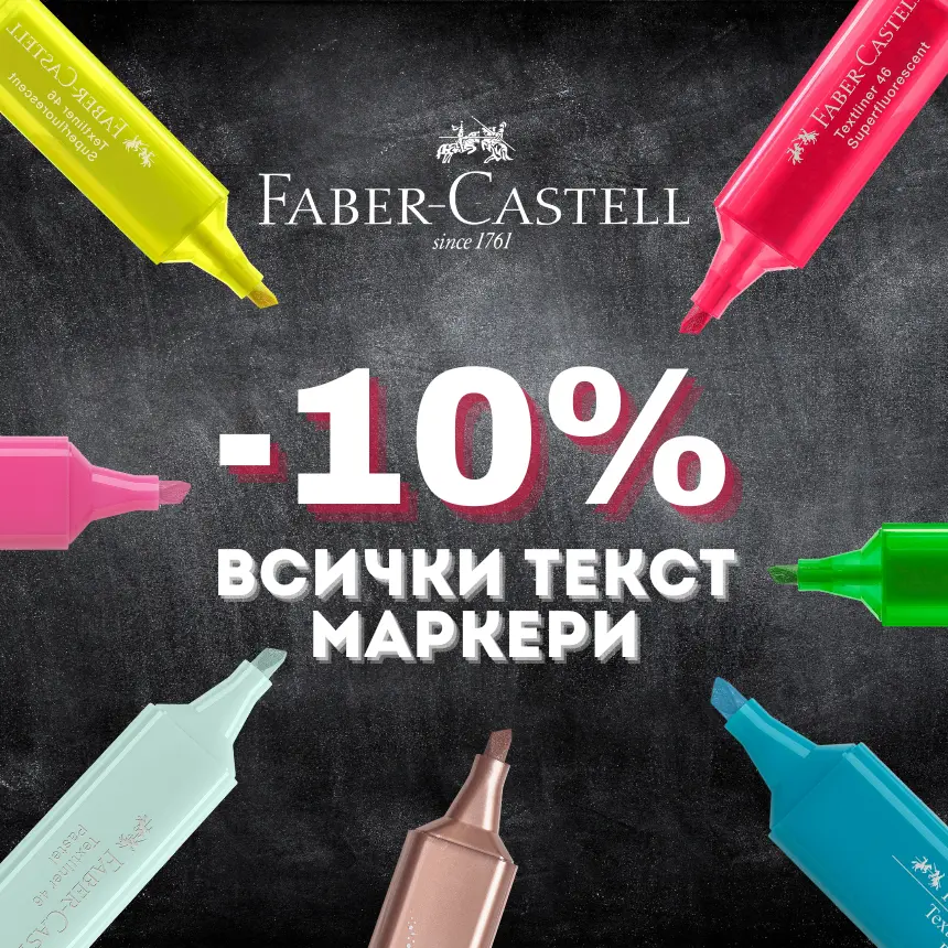 fb markers
